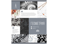 ������� ������������ 48�. ������ ������- ��������� 16,70.jpg