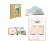 648 ���.  ���������� "��� ���*��� ���"