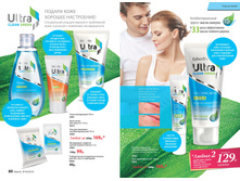 2016 04 cat ru 041.jpg