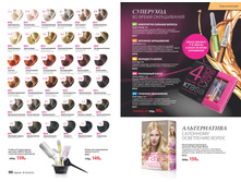 2016 04 cat ru 046.jpg