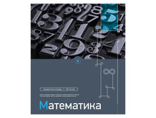 ������� ������������ 48�. ����� ����� - ����������, ����-��� 17,16.jpg