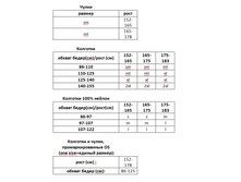 ������� ��������.PNG