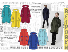 �������� �������  2350+%