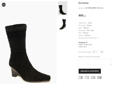 OV POPUSHIER C10-10-1A