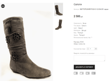 BAP POPUSHIER FH2613-12-03A-301 �����