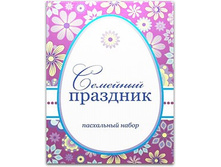 �������� �������� 4699302745014