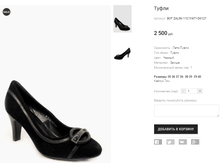 BOT ZALINI 11�1Y471-D6127