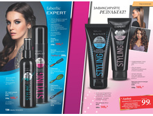 2016 03 cat ru 069.jpg