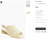 ��� MAKFAIN 355-03