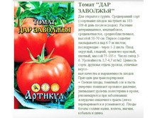 ����� ��� �������� 0,2 � ����+ (������������-9.09�..JPG