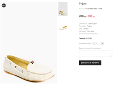 OV DAGENI 8295-2 (498)