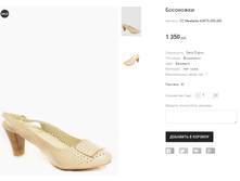 CC Meabalan A3076-290-202