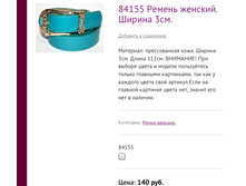 84155 ������ �������. ������ 3��.