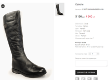 CC SOTI SONNI WF408-0518-18G