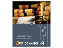 ������� ������������ 48�. ����� ����� - ��� ���������, ����-��� 17,16.jpg