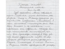 ���������)