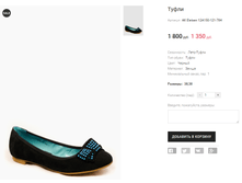 AK Elelsen 12A150-121-784