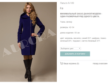 �149_3700 ���+%