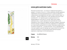 37814 Kai BROAD Beans ��� ��� ������� ���� �� ����������-������� (�����������) ����� 37814kai 436 ���.png