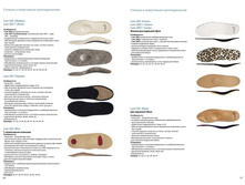 ������� 2016 page 29.jpg