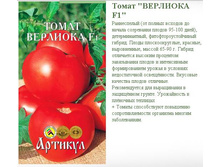 ����� �������� F1 0,05 � ����+ (�����������-11,67�..JPG