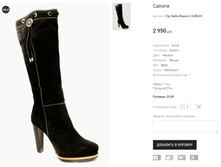 �� Stella Mazarini 260B-09