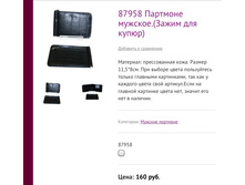 87958 �������� �������.(����� ��� �����)