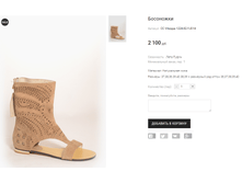 CC Vitsippa 1224-82-YJ014