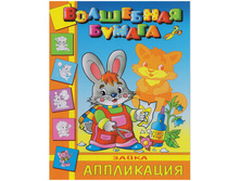 ����������-������� 200�250 ����� 20,02.jpg