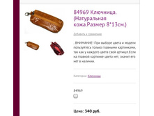 84969 ��������. (����������� ����.������ 8*13��.)