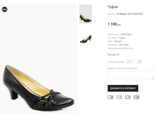 OV Elelsen 10A118-20-H723