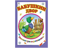 ��������� �5 �������� ����, 16���. 17,60.jpg