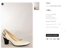 CC Bacyni E2298-K12 D2555