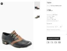 KIL Polann HB2082-3-6521