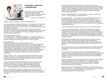 Small PDF Sengara 2015 46.jpg