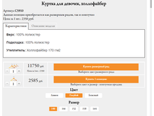 ������� C5910