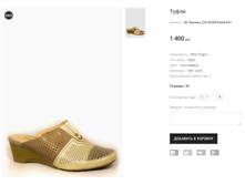 AK Stalotes 232-WQ099-A64-A91