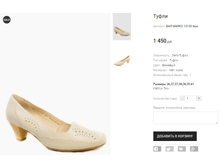 ��� MARKO 13159 ���