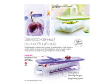 Catalogue 2016 ruspdf 46.jpg