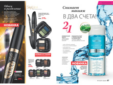 2016 03 cat ru 034.jpg