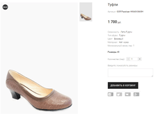 GOR Passkaer HK669-0669H