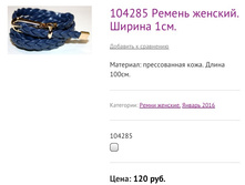 104285 ������ �������. ������ 1��.