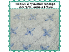 �������� � ������ ������� , ������ 175 ��, ����� - 299 ��� ����