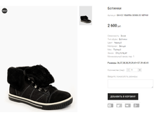 GK+CC YBARRA 30988-35 �����