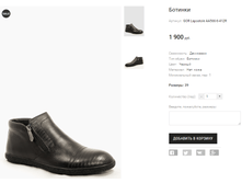 GOR Lapostole AA566-6-412R