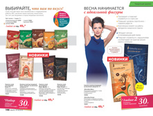 2016 04 cat ru 074.jpg