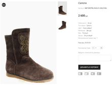 BAP DESTRA 3632-01-226(2106)