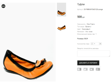 OV FIMN M154-D128 orange