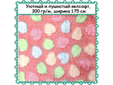 �������� � ������ ������� , ������ 175 ��, ����� - 299 ��� ����