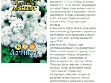 �������� �������� ������� 0,1 � ��� ���� (�����, h=20-30��,d=1.5-2��)-9.99�..jpg